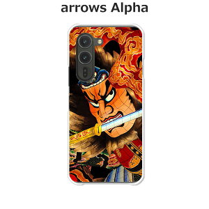 arrows Alpha F-51F/arrows Alpha M08  P[X/Jo[ y˂Ԃ NAP[XfށzA[YAlpha X}zP[X hR A[YAt@ gуP[X A[Y gуJo[