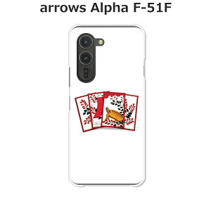 arrows Alpha F-51F P[X/Jo[ yԎD NAP[XfށzA[YAlpha X}zP[X hR A[YAt@ gуP[X A[Y gуJo[