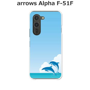 arrows Alpha F-51F P[X/Jo[ yDolphinJamp NAP[XfށzA[YAlpha X}zP[X hR A[YAt@ gуP[X A[Y gуJo[