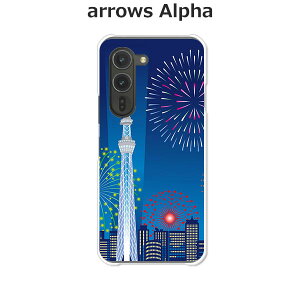 arrows Alpha F-51F/arrows Alpha M08  P[X/Jo[ yXJCc[Ɖԉ NAP[XfށzA[YAlpha X}zP[X hR A[YAt@ gуP[X A[Y gуJo[