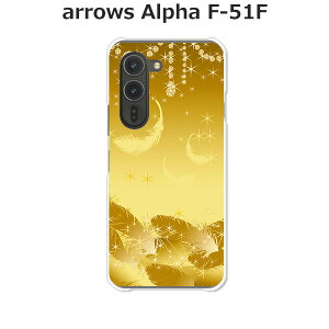 arrows Alpha F-51F P[X/Jo[ yZtBbNtFU[ NAP[XfށzA[YAlpha X}zP[X hR A[YAt@ gуP[X A[Y gуJo[