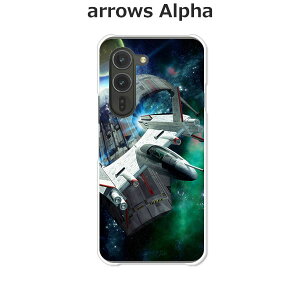 arrows Alpha F-51F/arrows Alpha M08  P[X/Jo[ yG-TYPE NAP[XfށzA[YAlpha X}zP[X hR A[YAt@ gуP[X A[Y gуJo[