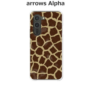 arrows Alpha F-51F/arrows Alpha M08  P[X/Jo[ yGiraffe NAP[XfށzA[YAlpha X}zP[X hR A[YAt@ gуP[X A[Y gуJo[