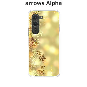 arrows Alpha F-51F/arrows Alpha M08  P[X/Jo[ yACVN_CAh NAP[XfށzA[YAlpha X}zP[X hR A[YAt@ gуP[X A[Y gуJo[