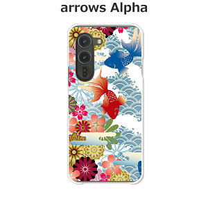 arrows Alpha F-51F/arrows Alpha M08  P[X/Jo[ y NAP[XfށzA[YAlpha X}zP[X hR A[YAt@ gуP[X A[Y gуJo[