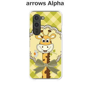 arrows Alpha F-51F/arrows Alpha M08  P[X/Jo[ yL`FbN NAP[XfށzA[YAlpha X}zP[X hR A[YAt@ gуP[X A[Y gуJo[