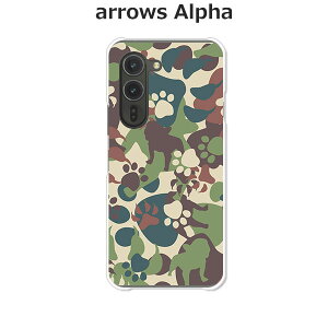 arrows Alpha F-51F/arrows Alpha M08  P[X/Jo[ yZOO NAP[XfށzA[YAlpha X}zP[X hR A[YAt@ gуP[X A[Y gуJo[