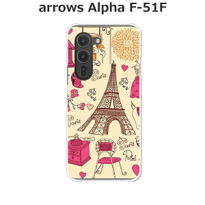 arrows Alpha F-51F P[X/Jo[ yPARIS NAP[XfށzA[YAlpha X}zP[X hR A[YAt@ gуP[X A[Y gуJo[