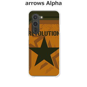 arrows Alpha F-51F/arrows Alpha M08  P[X/Jo[ yRevolution NAP[XfށzA[YAlpha X}zP[X hR A[YAt@ gуP[X A[Y gуJo[