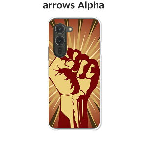 arrows Alpha F-51F/arrows Alpha M08  P[X/Jo[ yRevolution in my name NAP[XfށzA[YAlpha X}zP[X hR A[YAt@ gуP[X A[Y gуJo[