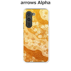 arrows Alpha F-51F/arrows Alpha M08  P[X/Jo[ yP NAP[XfށzA[YAlpha X}zP[X hR A[YAt@ gуP[X A[Y gуJo[