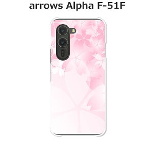 arrows Alpha F-51F P[X/Jo[ y炭 NAP[XfށzA[YAlpha X}zP[X hR A[YAt@ gуP[X A[Y gуJo[