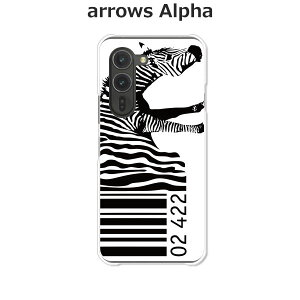 arrows Alpha F-51F/arrows Alpha M08  P[X/Jo[ yZebraCord NAP[XfށzA[YAlpha X}zP[X hR A[YAt@ gуP[X A[Y gуJo[