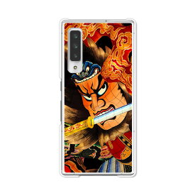 arrows NX9 F-52A ケース/カバー 【ねぶた クリアケース素材】arrowsF52A スマホケース アローズF52A ドコモ arrowsNX9F-52Aケース 携帯カバー 携帯ケース