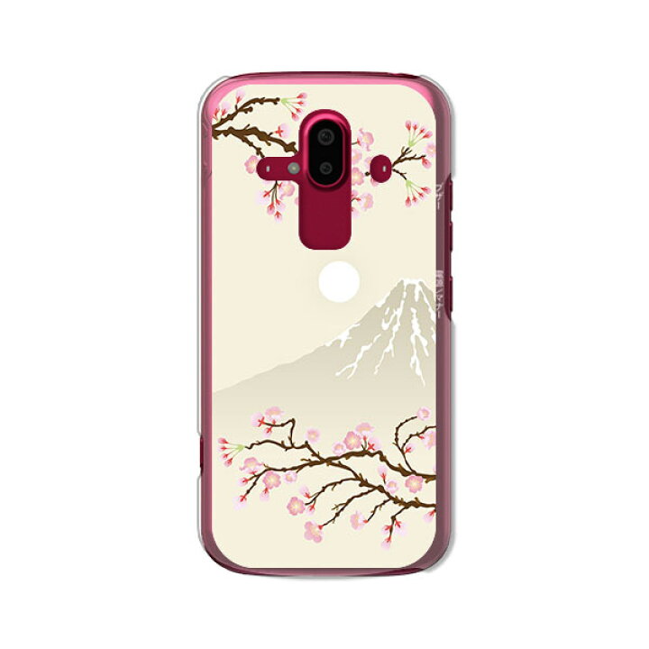 楽天市場】らくらくスマートフォン F-52B カバー/ケース シリコン 