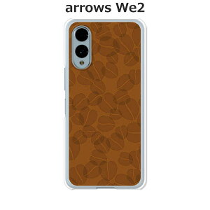 arrows We2 F-52E / FCG02 / A402FC / M07 ���� �P�[�X/�J�o�[ �yCoffee�z�I�ׂ� �n�[�h�P�[�X �� �V���R���P�[�X���قǗǂ��d����TPU �\�t�g�P�[�X �A���[�YWe2 �X�}�z�P�[�X F52E �g�уJ�o�[ �g�уP�[�X