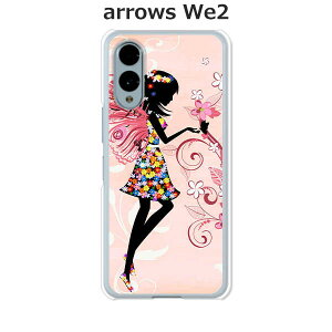 arrows We2 F-52E / FCG02 / A402FC / M07 ���� �P�[�X/�J�o�[ �y�o��z�I�ׂ� �n�[�h�P�[�X �� �V���R���P�[�X���قǗǂ��d����TPU �\�t�g�P�[�X �A���[�YWe2 �X�}�z�P�[�X F52E �g�уJ�o�[ �g�уP�[