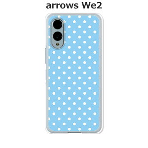 arrows We2 F-52E / FCG02 / A402FC / M07 ���� �P�[�X/�J�o�[ �yB:W�h�b�g�z�I�ׂ� �n�[�h�P�[�X �� �V���R���P�[�X���قǗǂ��d����TPU �\�t�g�P�[�X �A���[�YWe2 �X�}�z�P�[�X F52E �g�уJ�o�[ �g�уP