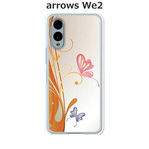 arrows We2 F-52E / FCG02 / A402FC / M07 ���� �P�[�X/�J�o�[ �yB.T Life�z�I�ׂ� �n�[�h�P�[�X �� �V���R���P�[�X���قǗǂ��d����TPU �\�t�g�P�[�X �A���[�YWe2 �X�}�z�P�[�X F52E �g�уJ�o�[ �g�уP�[�X