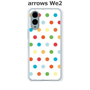 arrows We2 F-52E / FCG02 / A402FC / M07 ���� �P�[�X/�J�o�[ �y�J���t���h�b�g�z�I�ׂ� �n�[�h�P�[�X �� �V���R���P�[�X���قǗǂ��d����TPU �\�t�g�P�[�X �A���[�YWe2 �X�}�z�P�[�X F52E �g�уJ�o�[ 