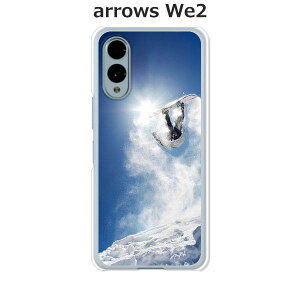 arrows We2 F-52E / FCG02 / A402FC / M07 ���� �P�[�X/�J�o�[ �yEnjoy Snow�z�I�ׂ� �n�[�h�P�[�X �� �V���R���P�[�X���قǗǂ��d����TPU �\�t�g�P�[�X �A���[�YWe2 �X�}�z�P�[�X F52E �g�уJ�o�[ �g�уP�[