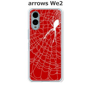 arrows We2 F-52E / FCG02 / A402FC / M07 ���� �P�[�X/�J�o�[ �ySpider�z�I�ׂ� �n�[�h�P�[�X �� �V���R���P�[�X���قǗǂ��d����TPU �\�t�g�P�[�X �A���[�YWe2 �X�}�z�P�[�X F52E �g�уJ�o�[ �g�уP�[�X