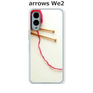 arrows We2 F-52E / arrows We2 FCG02 / arrows We2 M07 ���� �P�[�X/�J�o�[ �y�a�����z�I�ׂ� �n�[�h�P�[�X �� �V���R���P�[�X���قǗǂ��d����TPU �\�t�g�P�[�X �A���[�YWe2 �X�}�z�P�[�X F52E �g�уJ�o�[ 