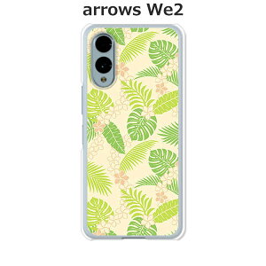 arrows We2 F-52E / FCG02 / A402FC / M07 ���� �P�[�X/�J�o�[ �y�썑�z�I�ׂ� �n�[�h�P�[�X �� �V���R���P�[�X���قǗǂ��d����TPU �\�t�g�P�[�X �A���[�YWe2 �X�}�z�P�[�X F52E �g�уJ�o�[ �g�уP�[�X