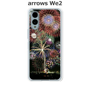arrows We2 F-52E / FCG02 / A402FC / M07 ���� �P�[�X/�J�o�[ �y�ԉ΁F�Ă̏I���Ɂz�I�ׂ� �n�[�h�P�[�X �� �V���R���P�[�X���قǗǂ��d����TPU �\�t�g�P�[�X �A���[�YWe2 �X�}�z�P�[�X F52E �g�уJ�o
