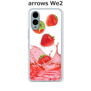 arrows We2 F-52E / FCG02 / A402FC / M07 ���� �P�[�X/�J�o�[ �y�X�g���x���[�W���[�X�z�I�ׂ� �n�[�h�P�[�X �� �V���R���P�[�X���قǗǂ��d����TPU �\�t�g�P�[�X �A���[�YWe2 �X�}�z�P�[�X F52E �g�уJ