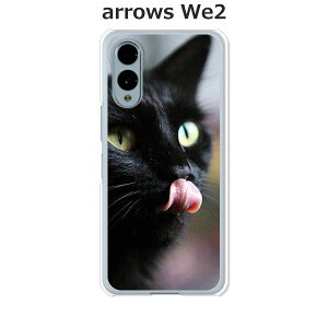 arrows We2 F-52E / FCG02 / A402FC / M07 ���� �P�[�X/�J�o�[ �yCat�I�z�I�ׂ� �n�[�h�P�[�X �� �V���R���P�[�X���قǗǂ��d����TPU �\�t�g�P�[�X �A���[�YWe2 �X�}�z�P�[�X F52E �g�уJ�o�[ �g�уP�[�X
