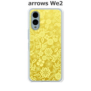 arrows We2 F-52E / arrows We2 FCG02 / arrows We2 M07  P[X/Jo[ y×FS[fzIׂ n[hP[X  VRP[XقǗǂdTPU \tgP[X A[YWe2 X}zP[X F5