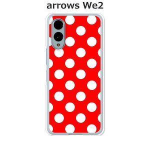 arrows We2 F-52E / FCG02 / A402FC / M07 ���� �P�[�X/�J�o�[ �yR:W�h�b�gB�z�I�ׂ� �n�[�h�P�[�X �� �V���R���P�[�X���قǗǂ��d����TPU �\�t�g�P�[�X �A���[�YWe2 �X�}�z�P�[�X F52E �g�уJ�o�[ �g�уP