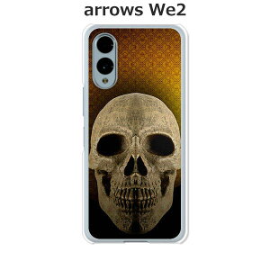 arrows We2 F-52E / FCG02 / A402FC / M07 ���� �P�[�X/�J�o�[ �yDead End�z�I�ׂ� �n�[�h�P�[�X �� �V���R���P�[�X���قǗǂ��d����TPU �\�t�g�P�[�X �A���[�YWe2 �X�}�z�P�[�X F52E �g�уJ�o�[ �g�уP�[�X