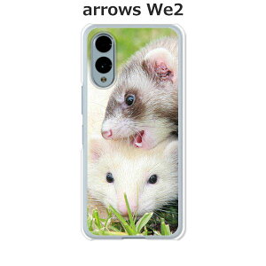 arrows We2 F-52E / FCG02 / A402FC / M07 ���� �P�[�X/�J�o�[ �y�t�F���b�g�z�I�ׂ� �n�[�h�P�[�X �� �V���R���P�[�X���قǗǂ��d����TPU �\�t�g�P�[�X �A���[�YWe2 �X�}�z�P�[�X F52E �g�уJ�o�[ �g��