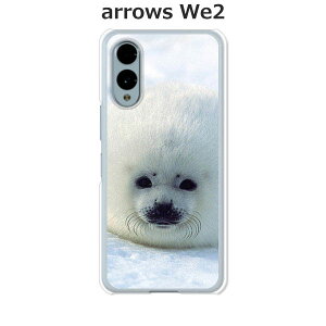 arrows We2 F-52E / FCG02 / A402FC / M07 ���� �P�[�X/�J�o�[ �y�S�}�t�z�I�ׂ� �n�[�h�P�[�X �� �V���R���P�[�X���قǗǂ��d����TPU �\�t�g�P�[�X �A���[�YWe2 �X�}�z�P�[�X F52E �g�уJ�o�[ �g�уP�[