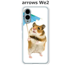 arrows We2 F-52E / FCG02 / A402FC / M07 ���� �P�[�X/�J�o�[ �y�n���X�^�[ �z�I�ׂ� �n�[�h�P�[�X �� �V���R���P�[�X���قǗǂ��d����TPU �\�t�g�P�[�X �A���[�YWe2 �X�}�z�P�[�X F52E �g�уJ�o�[ �g��
