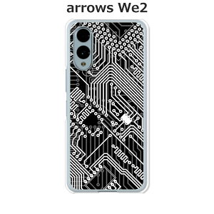 arrows We2 F-52E / arrows We2 FCG02 / arrows We2 M07 ���� �P�[�X/�J�o�[ �yCPU�z�I�ׂ� �n�[�h�P�[�X �� �V���R���P�[�X���قǗǂ��d����TPU �\�t�g�P�[�X �A���[�YWe2 �X�}�z�P�[�X F52E �g�уJ�o�[ �g��