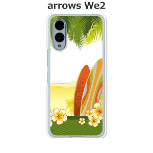 arrows We2 F-52E / FCG02 / A402FC / M07 ���� �P�[�X/�J�o�[ �y�썑�o�J���X�z�I�ׂ� �n�[�h�P�[�X �� �V���R���P�[�X���قǗǂ��d����TPU �\�t�g�P�[�X �A���[�YWe2 �X�}�z�P�[�X F52E �g�уJ�o�[ �g