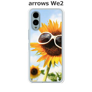 arrows We2 F-52E / arrows We2 FCG02 / arrows We2 M07 ���� �P�[�X/�J�o�[ �ySUN�t�����[Glass�z�I�ׂ� �n�[�h�P�[�X �� �V���R���P�[�X���قǗǂ��d����TPU �\�t�g�P�[�X �A���[�YWe2 �X�}�z�P�[�X F52E �g��