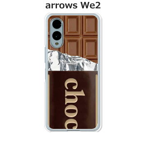 arrows We2 F-52E / FCG02 / A402FC / M07 ���� �P�[�X/�J�o�[ �y�`���R�z�I�ׂ� �n�[�h�P�[�X �� �V���R���P�[�X���قǗǂ��d����TPU �\�t�g�P�[�X �A���[�YWe2 �X�}�z�P�[�X F52E �g�уJ�o�[ �g�уP