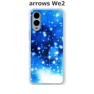 arrows We2 F-52E / FCG02 / A402FC / M07 ���� �P�[�X/�J�o�[ �y�u���[�t���b�V���z�I�ׂ� �n�[�h�P�[�X �� �V���R���P�[�X���قǗǂ��d����TPU �\�t�g�P�[�X �A���[�YWe2 �X�}�z�P�[�X F52E �g�уJ�o�[