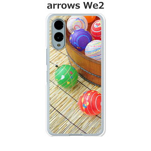 arrows We2 F-52E / arrows We2 FCG02 / arrows We2 M07 ���� �P�[�X/�J�o�[ �y�����D�z�I�ׂ� �n�[�h�P�[�X �� �V���R���P�[�X���قǗǂ��d����TPU �\�t�g�P�[�X �A���[�YWe2 �X�}�z�P�[�X F52E �g�уJ�o�[ 