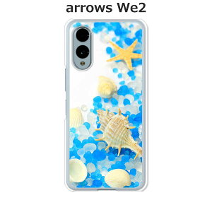 arrows We2 F-52E / FCG02 / A402FC / M07 ���� �P�[�X/�J�o�[ �y�l�Ӂz�I�ׂ� �n�[�h�P�[�X �� �V���R���P�[�X���قǗǂ��d����TPU �\�t�g�P�[�X �A���[�YWe2 �X�}�z�P�[�X F52E �g�уJ�o�[ �g�уP�[�X