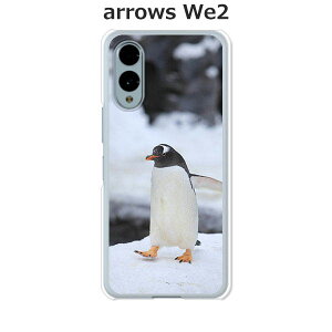 arrows We2 F-52E / FCG02 / A402FC / M07 ���� �P�[�X/�J�o�[ �y�y���M���z�I�ׂ� �n�[�h�P�[�X �� �V���R���P�[�X���قǗǂ��d����TPU �\�t�g�P�[�X �A���[�YWe2 �X�}�z�P�[�X F52E �g�уJ�o�[ �g�уP