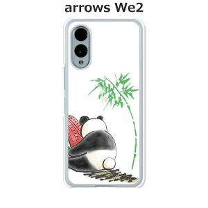 arrows We2 F-52E / FCG02 / A402FC / M07 ���� �P�[�X/�J�o�[ �y�ڂ����p���_�z�I�ׂ� �n�[�h�P�[�X �� �V���R���P�[�X���قǗǂ��d����TPU �\�t�g�P�[�X �A���[�YWe2 �X�}�z�P�[�X F52E �g�уJ�o�[ �g