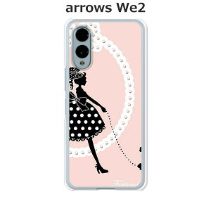 arrows We2 F-52E / FCG02 / A402FC / M07 ���� �P�[�X/�J�o�[ �yGirl and Dog�z�I�ׂ� �n�[�h�P�[�X �� �V���R���P�[�X���قǗǂ��d����TPU �\�t�g�P�[�X �A���[�YWe2 �X�}�z�P�[�X F52E �g�уJ�o�[ �g�уP
