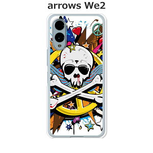 arrows We2 F-52E / FCG02 / A402FC / M07 ���� �P�[�X/�J�o�[ �yPEACE�X�J���z�I�ׂ� �n�[�h�P�[�X �� �V���R���P�[�X���قǗǂ��d����TPU �\�t�g�P�[�X �A���[�YWe2 �X�}�z�P�[�X F52E �g�уJ�o�[ �g�уP