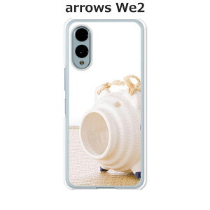 arrows We2 F-52E / arrows We2 FCG02 / arrows We2 M07  P[X/Jo[ yzIׂ n[hP[X  VRP[XقǗǂdTPU \tgP[X A[YWe2 X}zP[X F52E gуJ