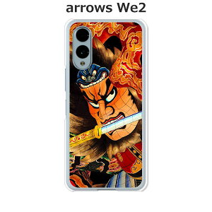 arrows We2 F-52E / FCG02 / A402FC / M07 ���� �P�[�X/�J�o�[ �y�˂Ԃ��z�I�ׂ� �n�[�h�P�[�X �� �V���R���P�[�X���قǗǂ��d����TPU �\�t�g�P�[�X �A���[�YWe2 �X�}�z�P�[�X F52E �g�уJ�o�[ �g�уP�[